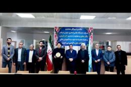 عضویت موسسه آموزشعالی راه دانش در سازمان بینالمللی سینوو